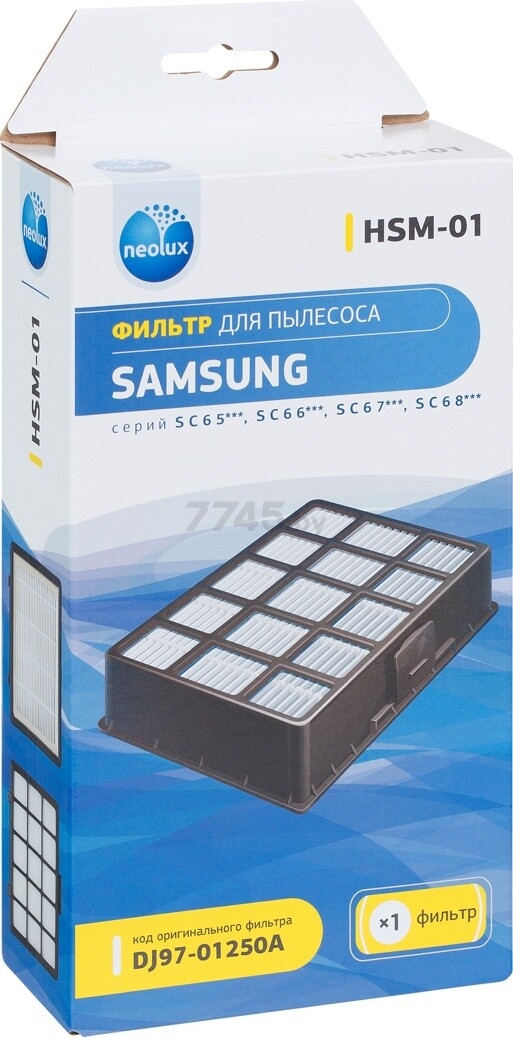 HEPA-фильтр для пылесоса Samsung NEOLUX (HSM-01) - Фото 5