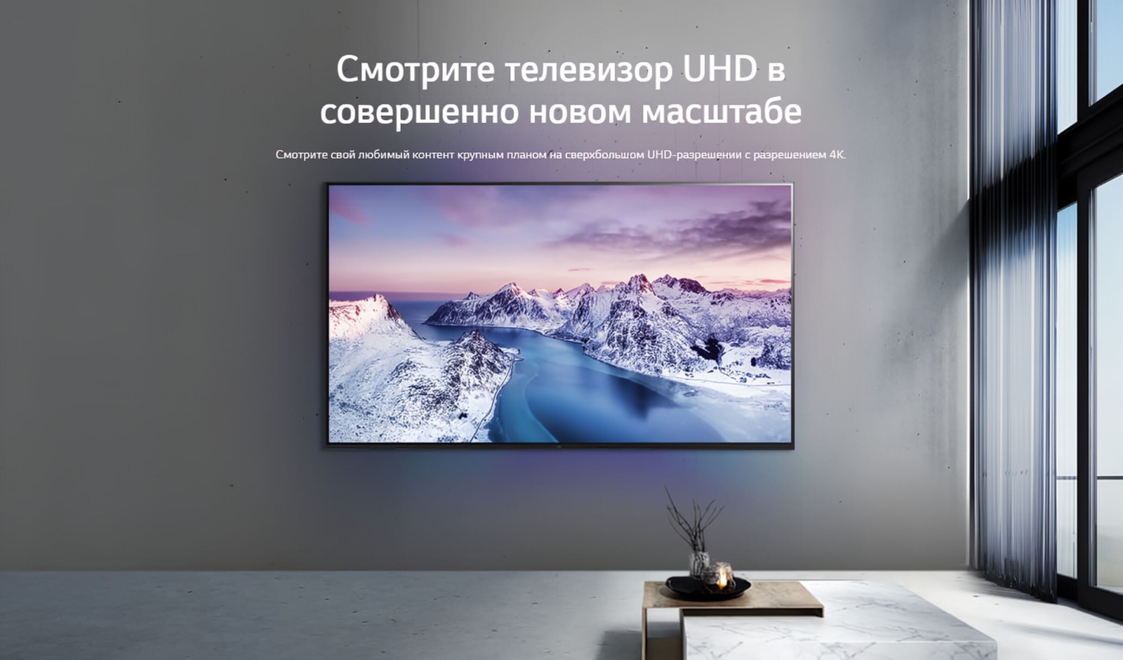 Телевизор LG 43UR78006LK - Фото 25