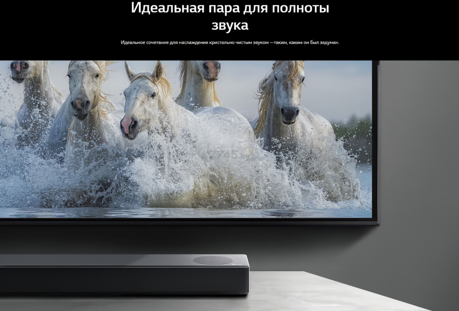 Телевизор LG 43UR78006LK - Фото 27