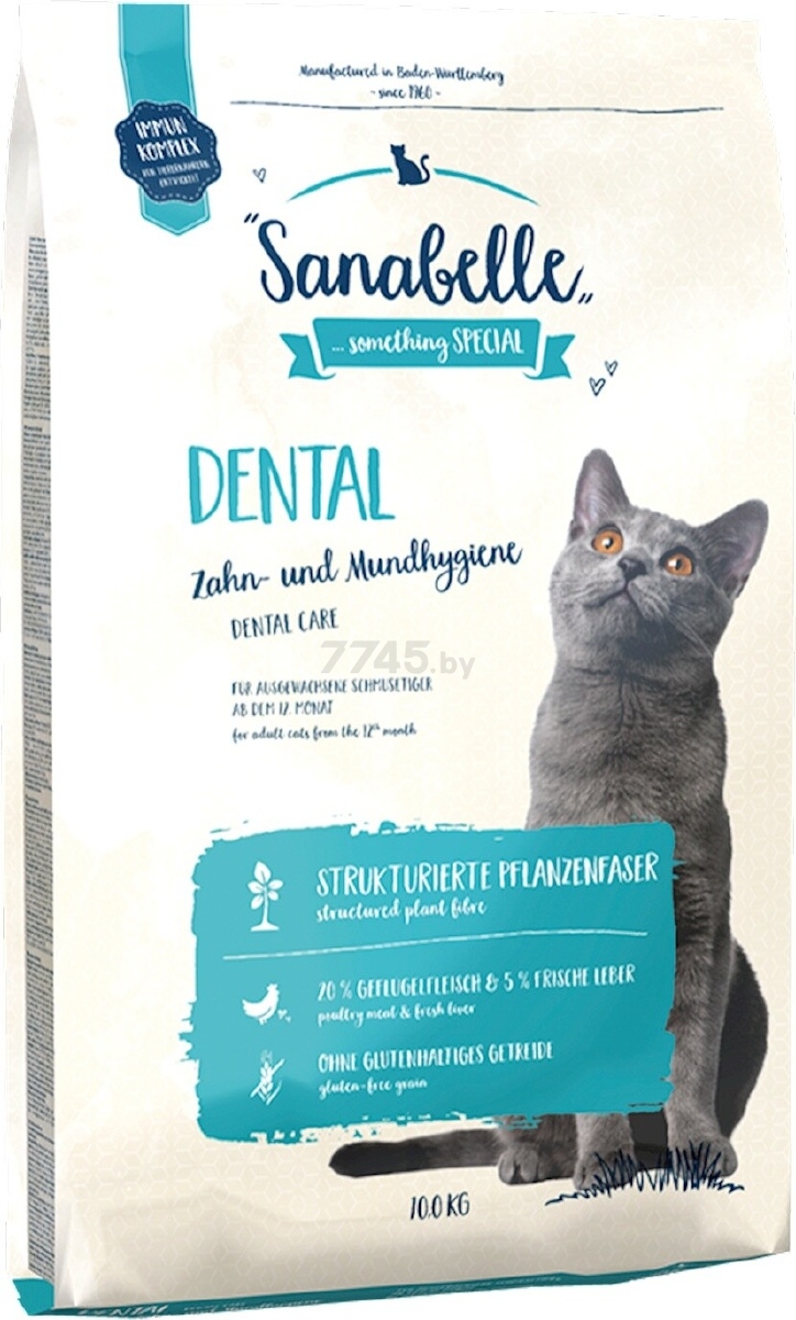 Сухой корм для кошек BOSCH Sanabelle Dental 10 кг (83440010)