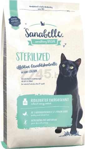 Сухой корм для стерилизованных кошек BOSCH Sanabelle Sterilized 10 кг (83460010)