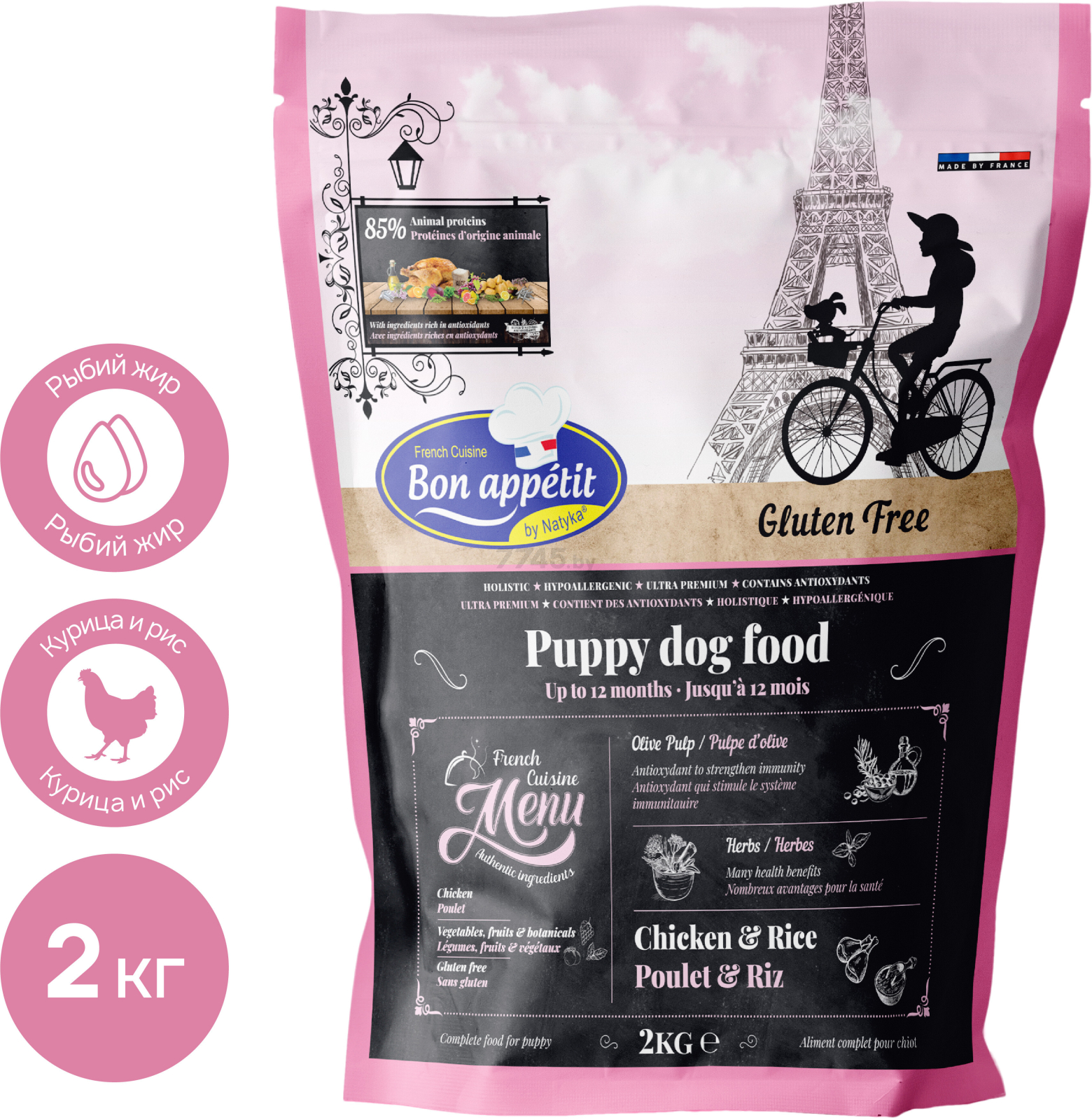 Сухой корм для щенков BON APPETIT Puppy курица и рис 2 кг (681892)