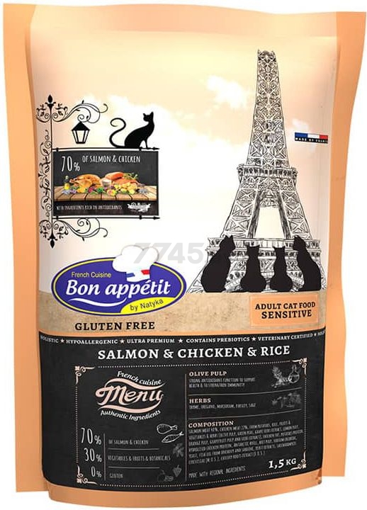 Сухой корм для кошек BON APPETIT Sensitive лосось и курица 1,5 кг (681861) - Фото 2