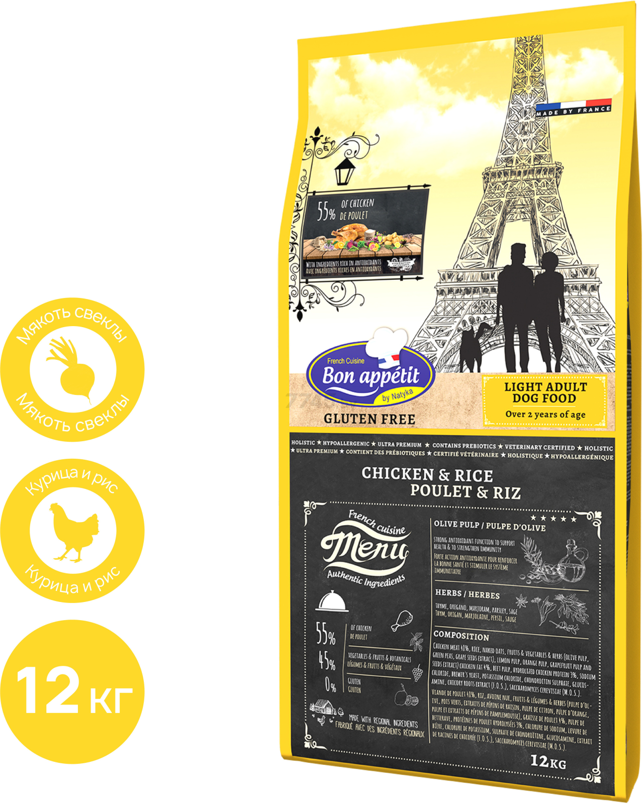 Сухой корм для собак BON APPETIT Light курица и рис 2 кг (682028)