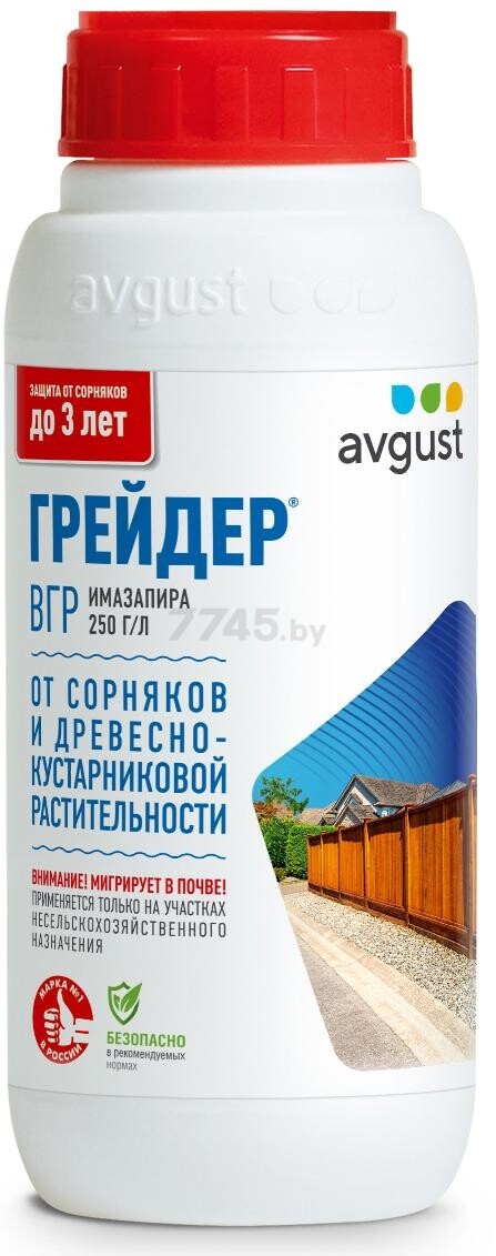 Гербицид Грейдер AVGUST 500 мл (32769)