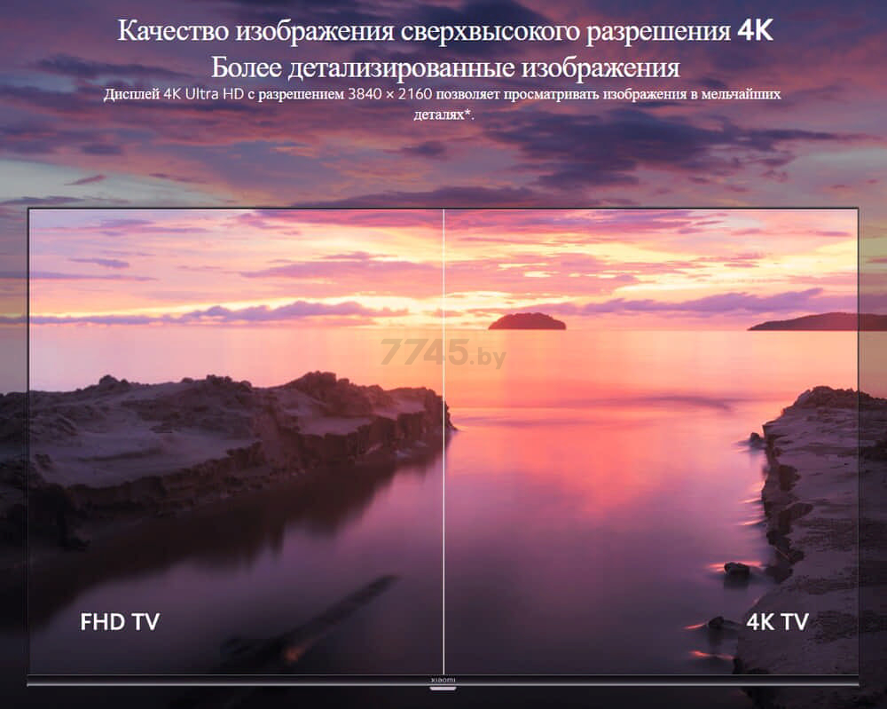 Телевизор XIAOMI TV A2 50 (L50M7-EARU/ELA5057GL) - Фото 9