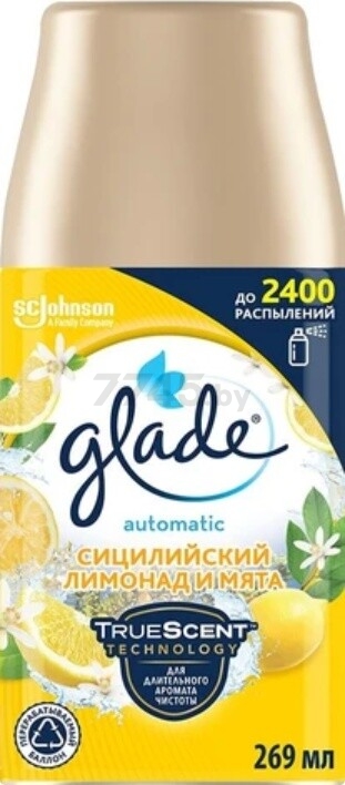 Освежитель воздуха GLADE Automatic сменный баллон Сицилийский лимонад и мята 269 мл (5000204161212)