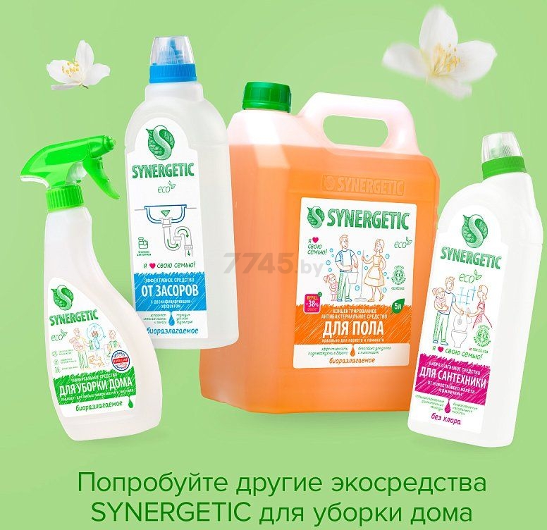 Освежитель воздуха SYNERGETIC Ирис и розовый перец 380 мл (4607971454366) - Фото 5