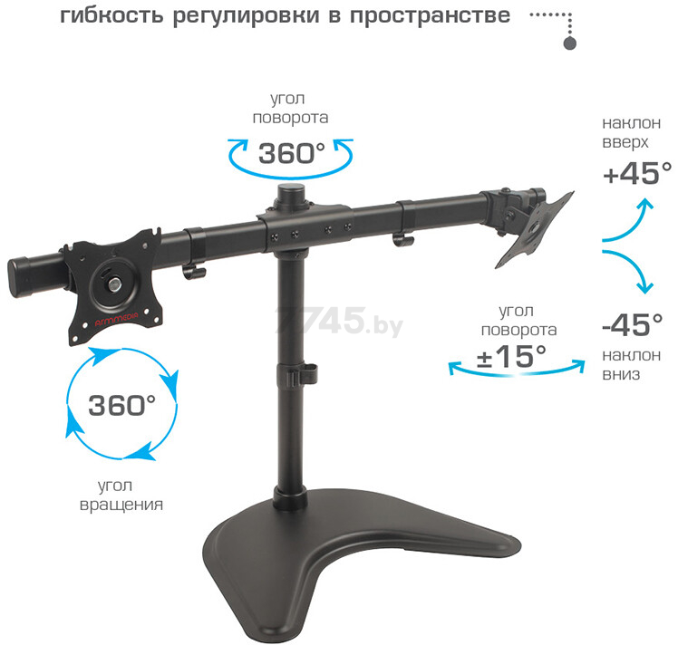 Кронштейн для мониторов ARM MEDIA LCD-T52 - Фото 2