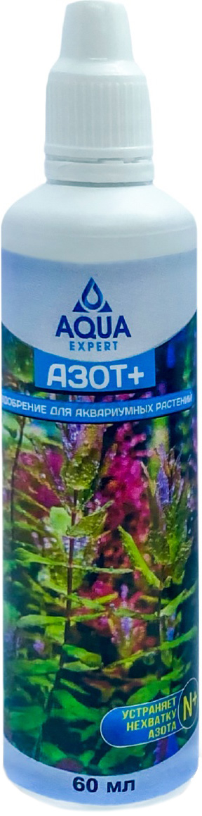 Удобрение для аквариумных растений AQUA EXPERT Азот Плюс 60 мл (4812385014017)