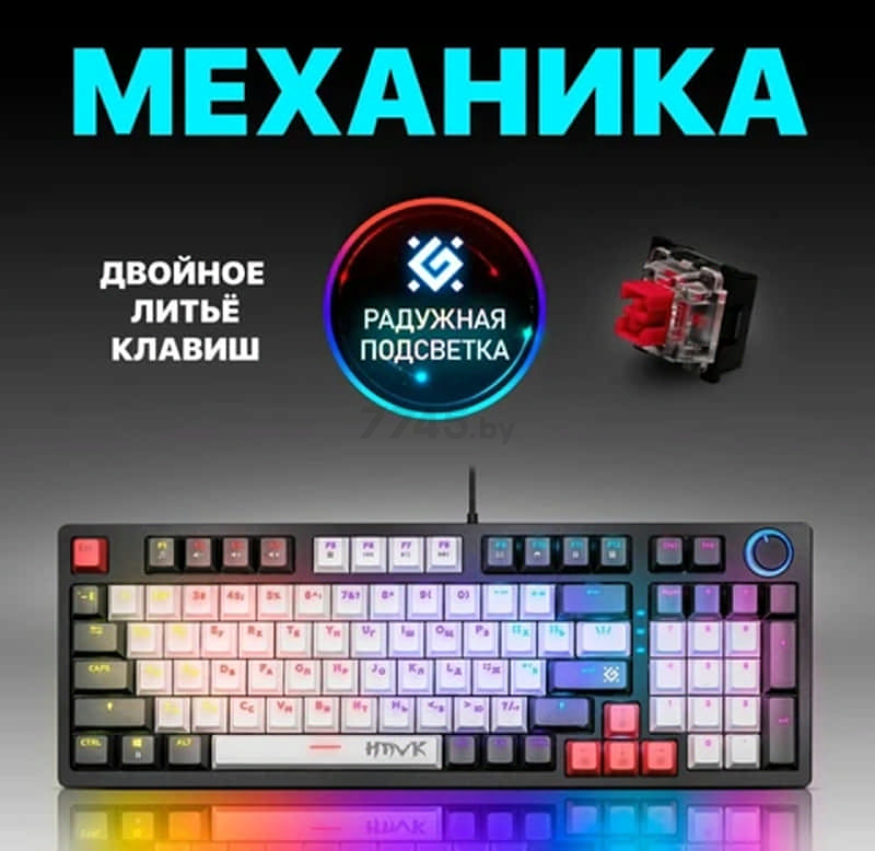 Клавиатура игровая механическая DEFENDER Hawk GK-418 Outemu Red (45418) - Фото 4