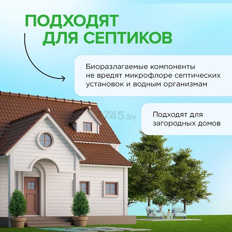 Капсулы для стирки SYNERGETIC Color 60 штук (9801010015) - Фото 10