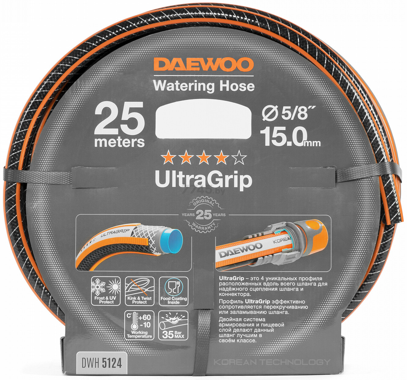 Шланг поливочный DAEWOO POWER UltraGrip 5/8" 25 м (DWH 5124)