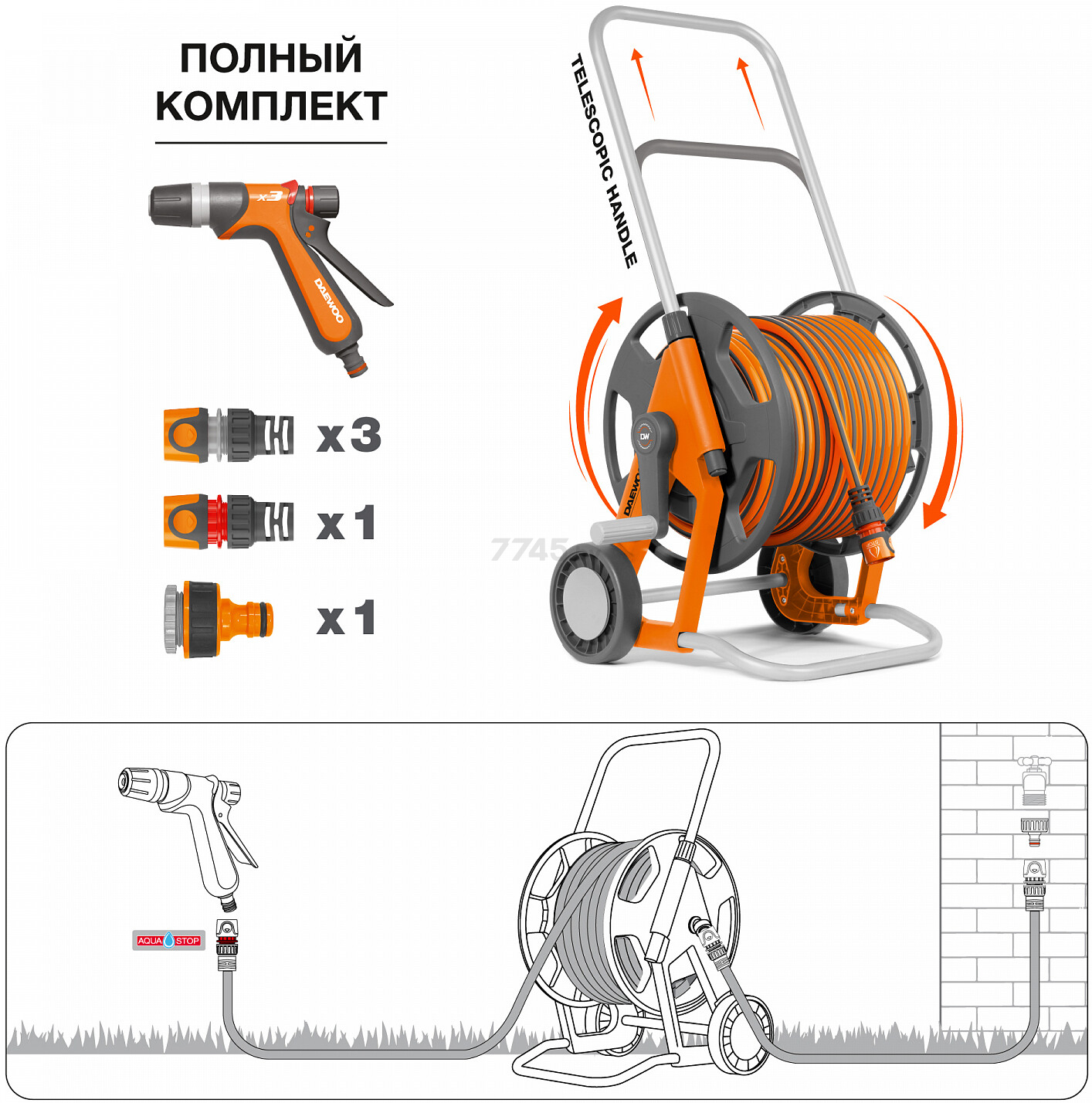 Тележка для шланга DAEWOO POWER DWR 2126 - Фото 2