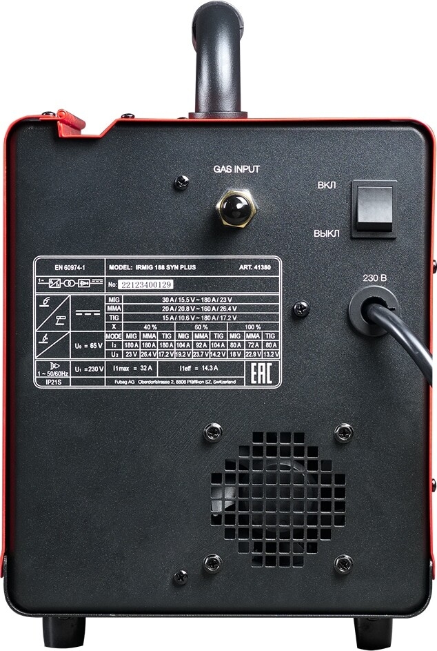 Полуавтомат сварочный FUBAG IRMIG 188 SYN PLUS с горелкой (41380.1) - Фото 6