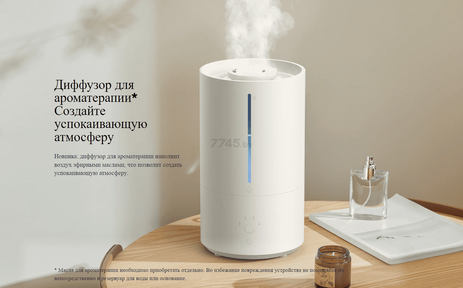 Увлажнитель воздуха XIAOMI Smart Humidifier 2 (BHR6026EU/MJJSQ05DY) - Фото 9