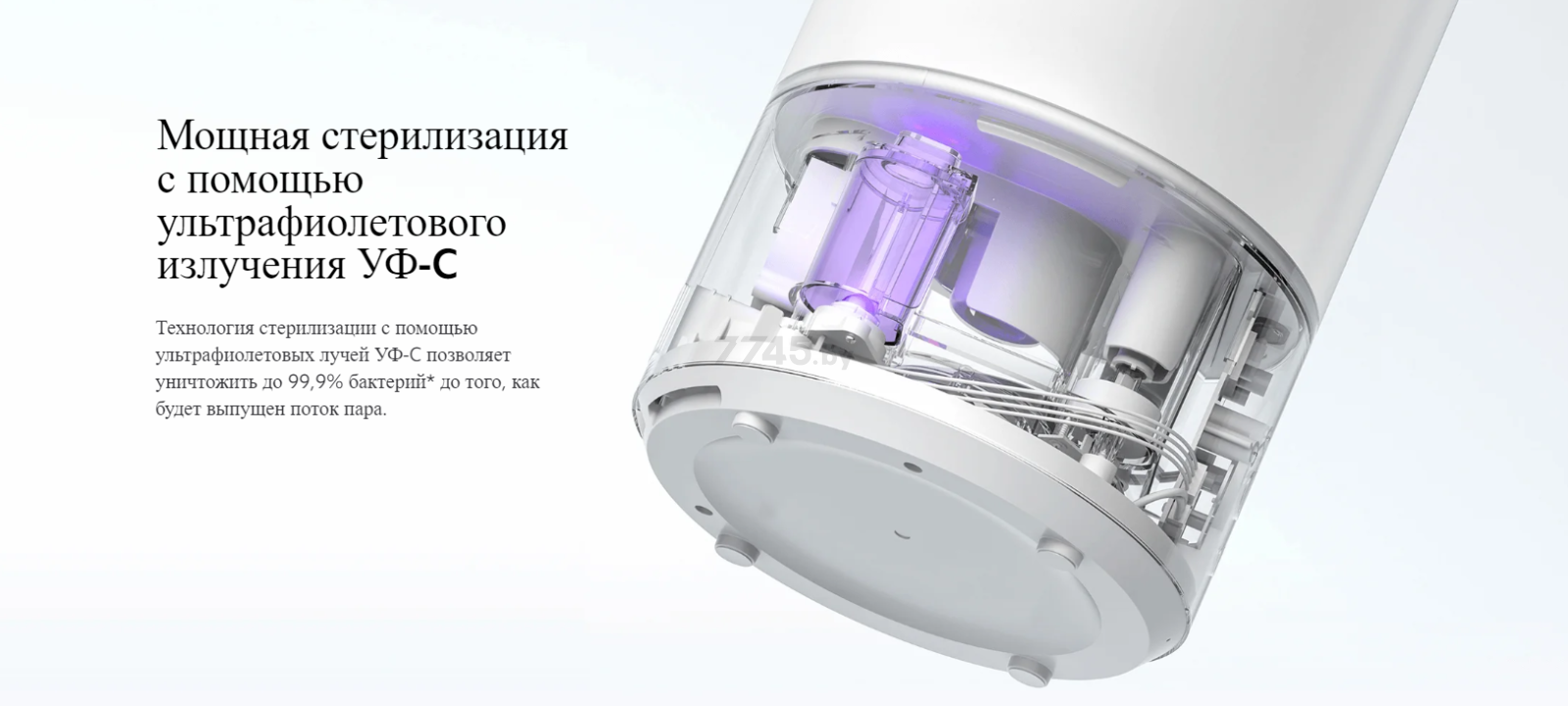 Увлажнитель воздуха XIAOMI Smart Humidifier 2 (BHR6026EU/MJJSQ05DY) - Фото 7