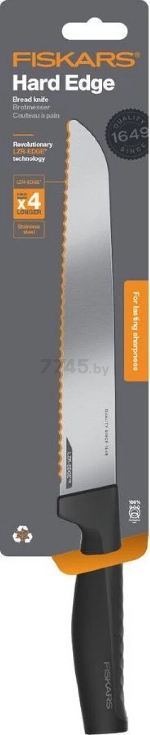 Нож для хлеба FISKARS Hard Edge 22 см (1054945) - Фото 2