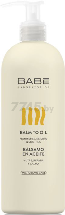 Бальзам-масло для тела LABORATORIOS BABE 500 мл (8436571631381)