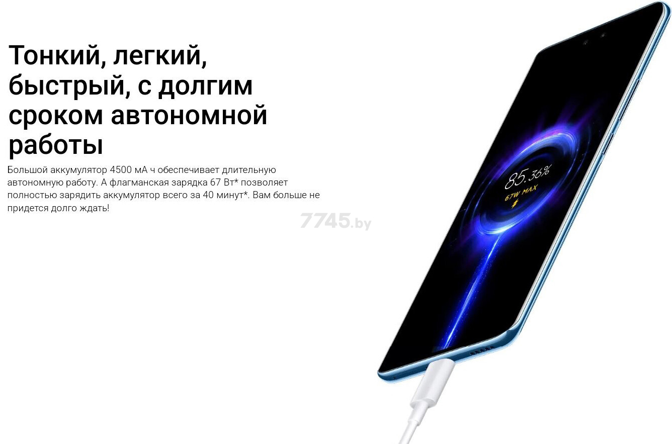 Смартфон XIAOMI 13 Lite 8GB/256GB Lite Blue (2210129SG) - Фото 15