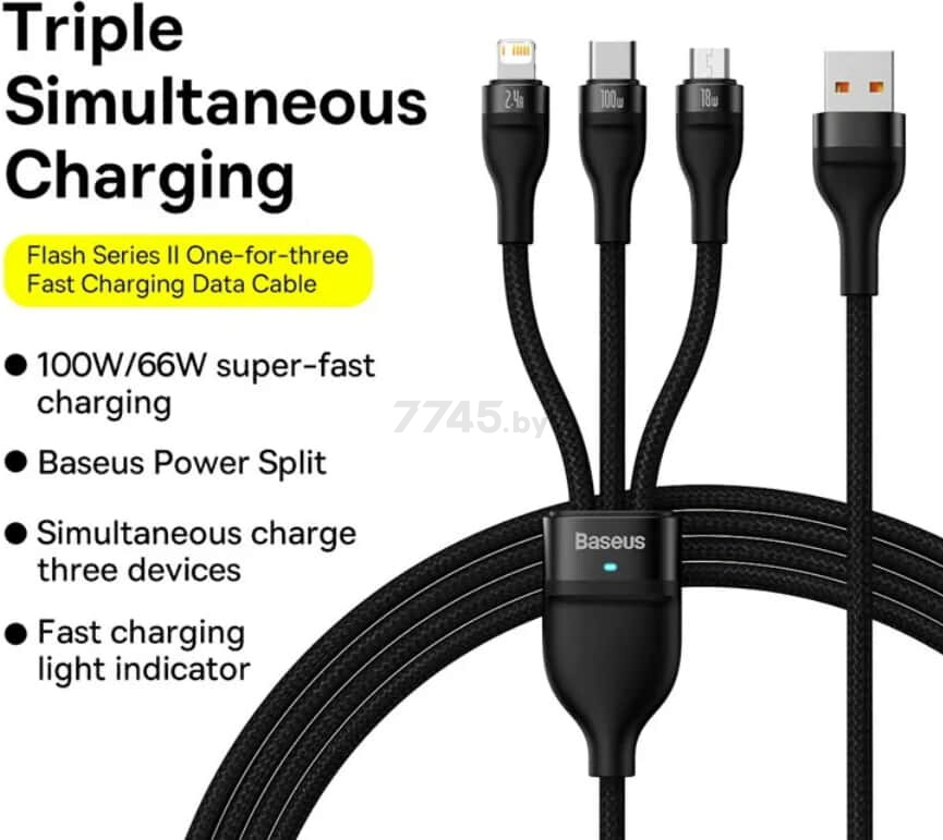 Кабель BASEUS Flash Series II 3-in-1 Fast Charging Black (CASS030001) - Фото 9