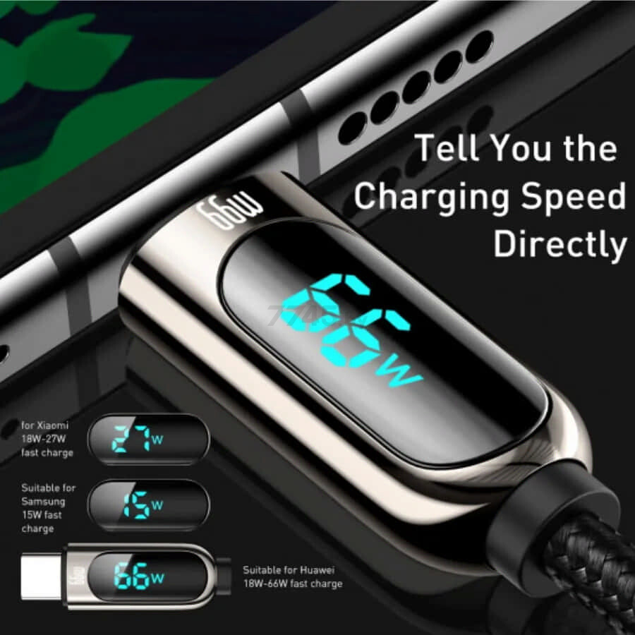 Кабель BASEUS Display Fast Charging USB to USB-C 1m Black (CASX020001) - Фото 2