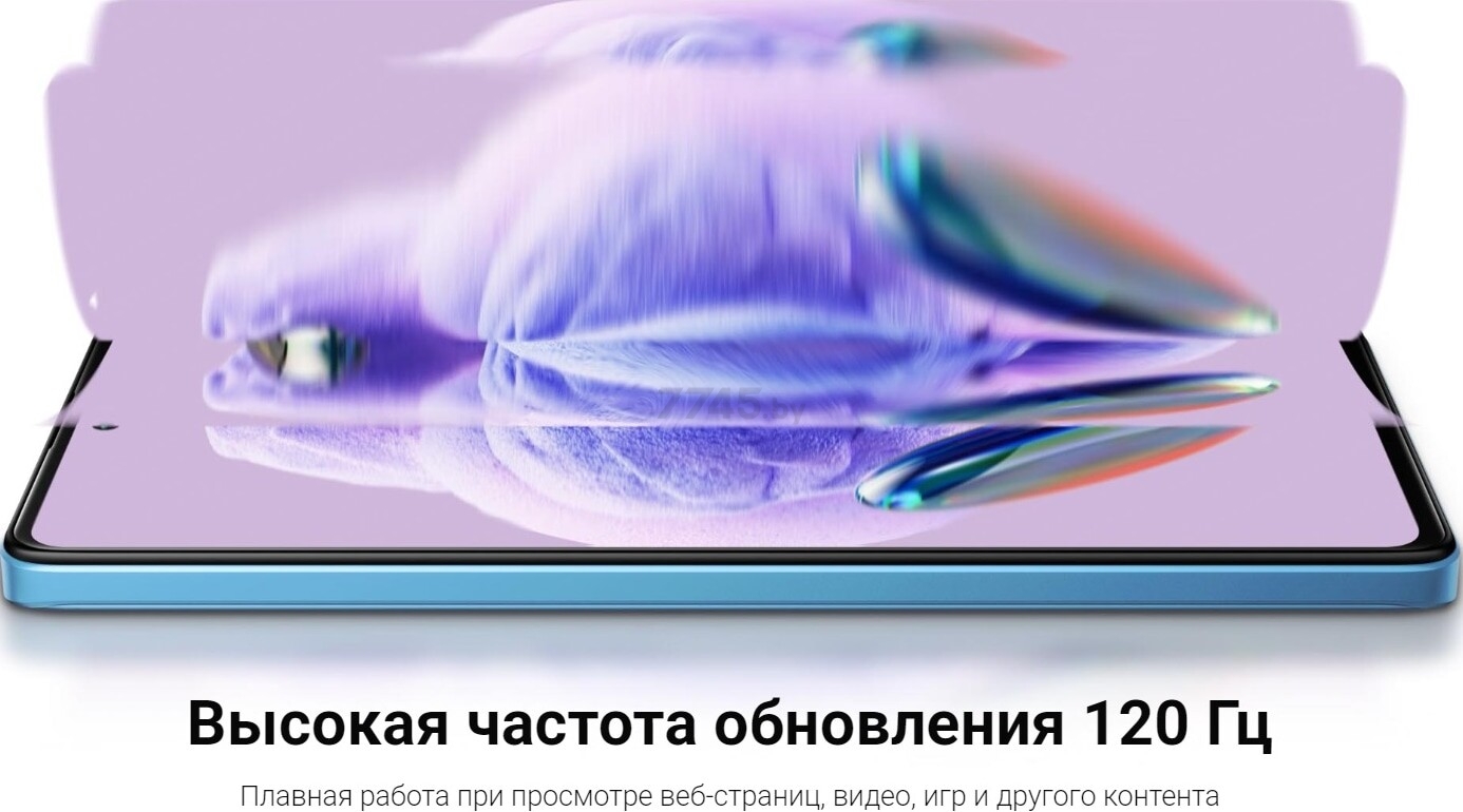 Смартфон XIAOMI Redmi Note 12 Pro+ 5G 8GB/256GB Midnight Black EU (22101316UG) - Фото 24