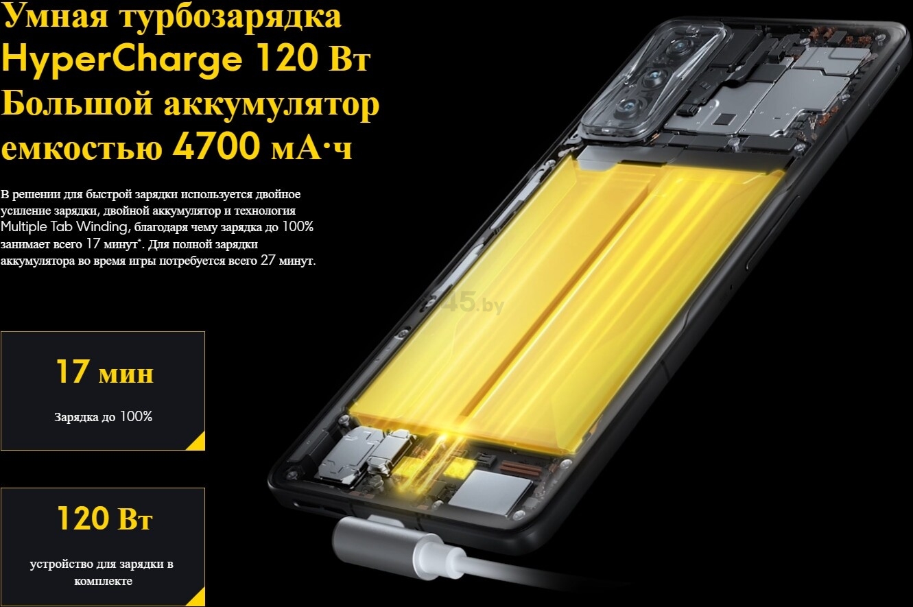 Смартфон POCO F4 GT 12GB/256GB Knight Silver (21121210G) - Фото 18