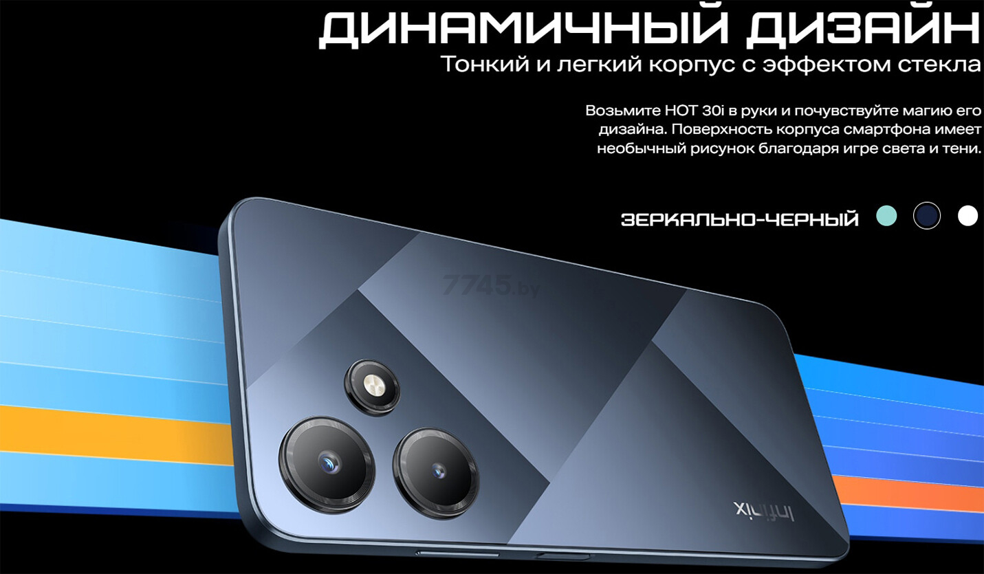 Смартфон INFINIX Hot 30i 8GB/128GB Glacier Blue (X669D/8-128/GLACIER) - Фото 36