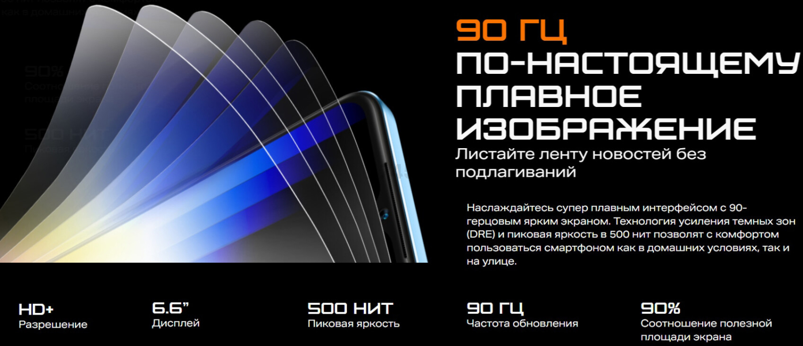 Смартфон INFINIX Hot 30i 8GB/128GB Glacier Blue (X669D/8-128/GLACIER) - Фото 22