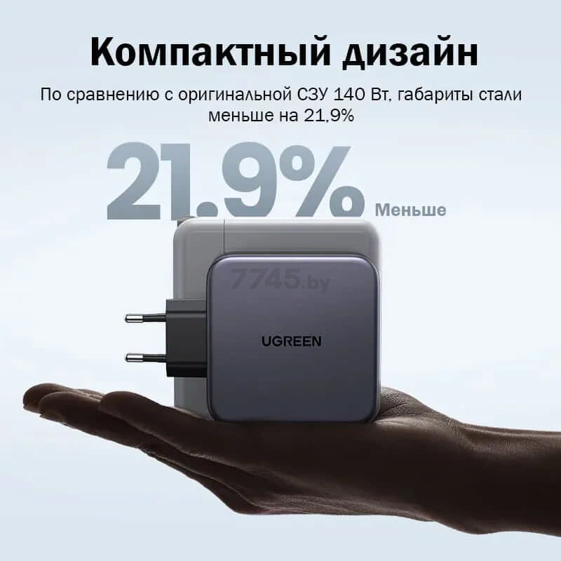 Сетевое зарядное устройство UGREEN CD289 с кабелем USB-C (90549) - Фото 6