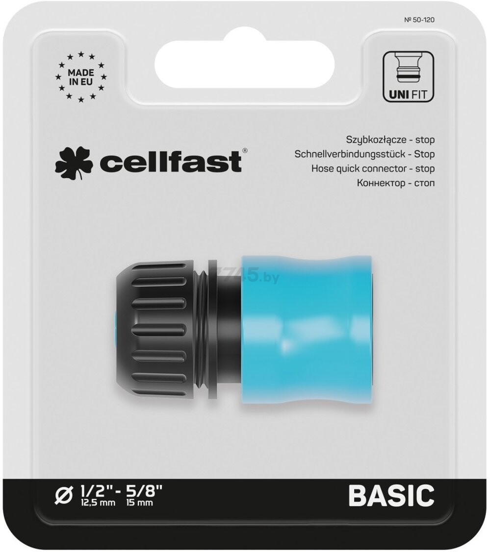 Коннектор 1/2" с автостопом CELLFAST Basic (50-120) - Фото 2