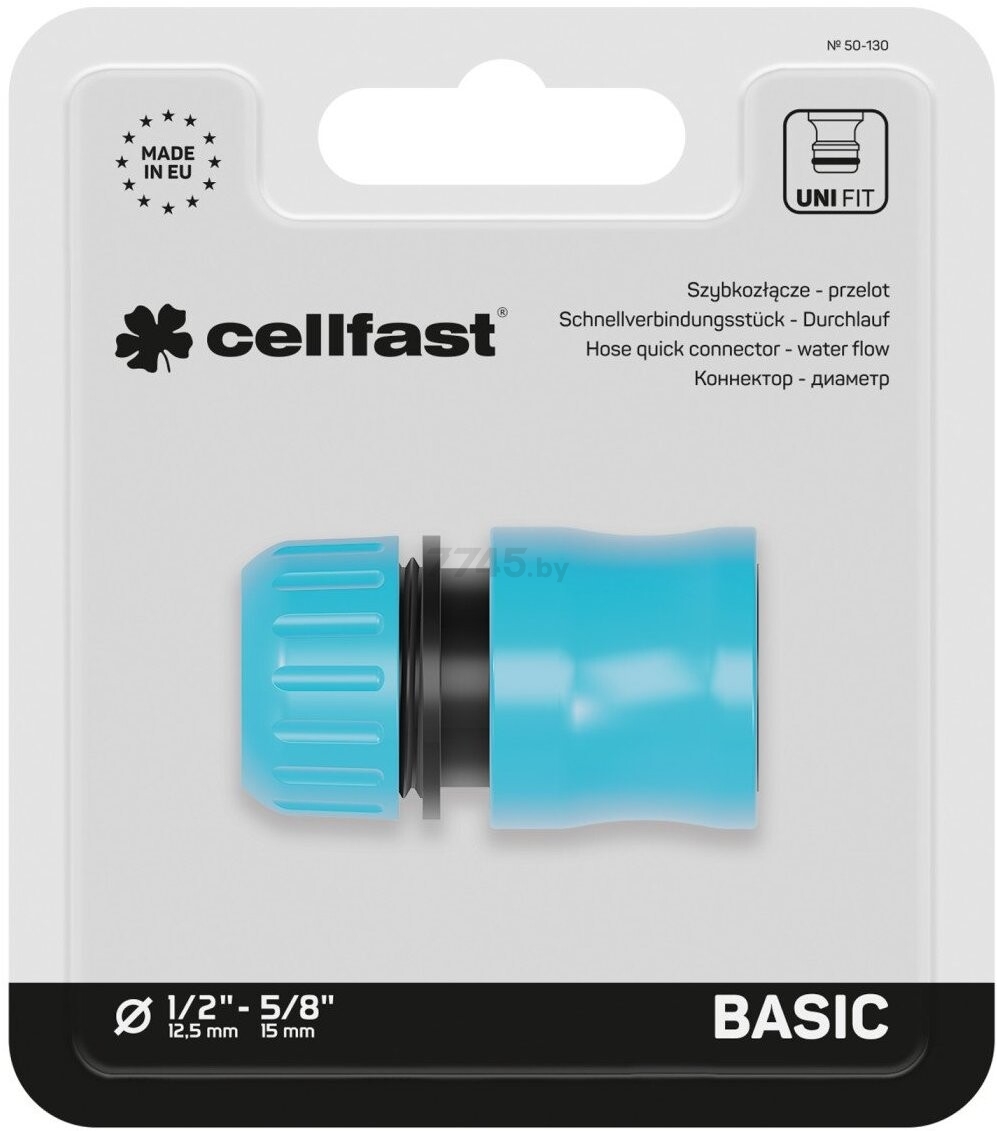Коннектор 1/2" CELLFAST Basic (50-130) - Фото 2