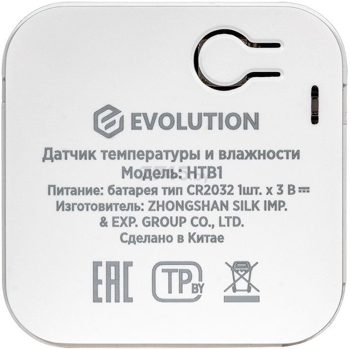 Термогигрометр электронный EVOLUTION HTB1 - Фото 3