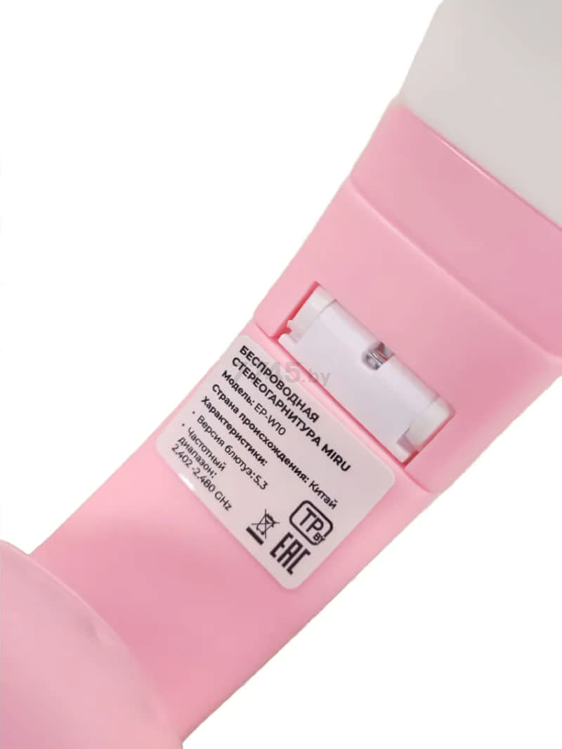Наушники-гарнитура беспроводные MIRU CAT EP-W10 (розовый) - Фото 6