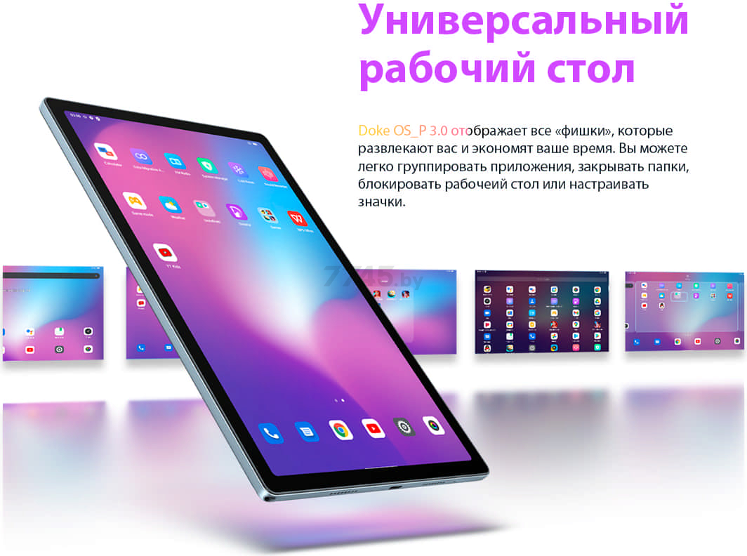 Планшет BLACKVIEW Tab 15 Pro 4G 8GB/256GB Space Gray (TAB 15 PRO_SG) - Фото 25