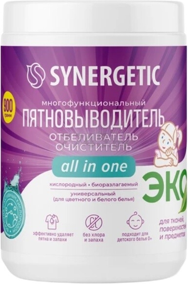 Пятновыводитель-отбеливатель SYNERGETIC Многофункциональный 0,9 кг (4607971457640)