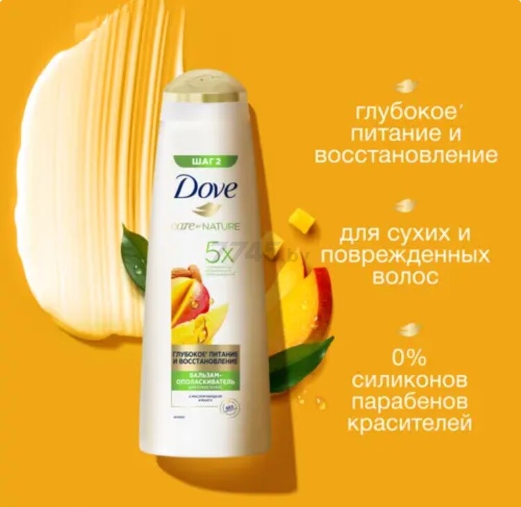 Бальзам-ополаскиватель DOVE Глубокое питание и восстановление с манго 350 мл (8720633011212) - Фото 3