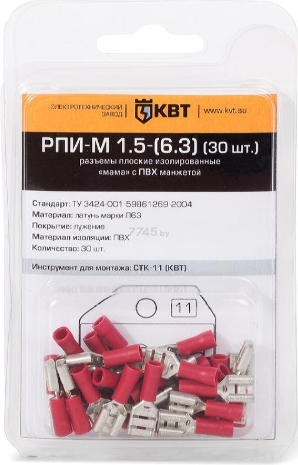 Кабельный наконечник КВТ РПИ-М 1,5-(6,3) 30 штук (75357)