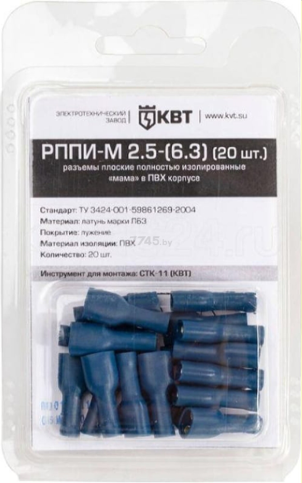 Разъем мама КВТ РППИ-М 2,5-(6,3) 20 штук (75361)