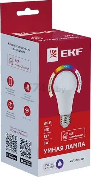 Умная лампочка E27 8 Вт EKF Connect Wi-Fi RGBW (slwf-e27-rgbw) - Фото 5