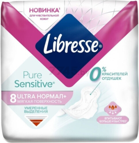 Прокладки гигиенические LIBRESSE Pure Sensitive Ultra Normal 8 штук (7322541312033)