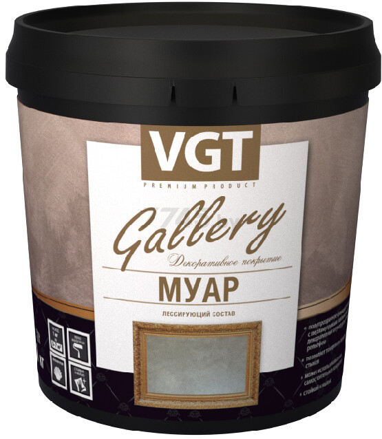Состав лессирующий VGT Gallery Муар Silver 0,9 кг