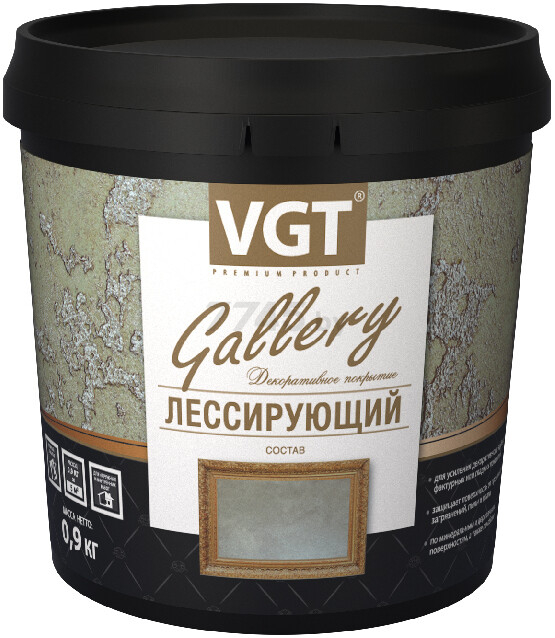 Состав лессирующий VGT Gallery полупрозрачный серебристо-белый 2,2 кг