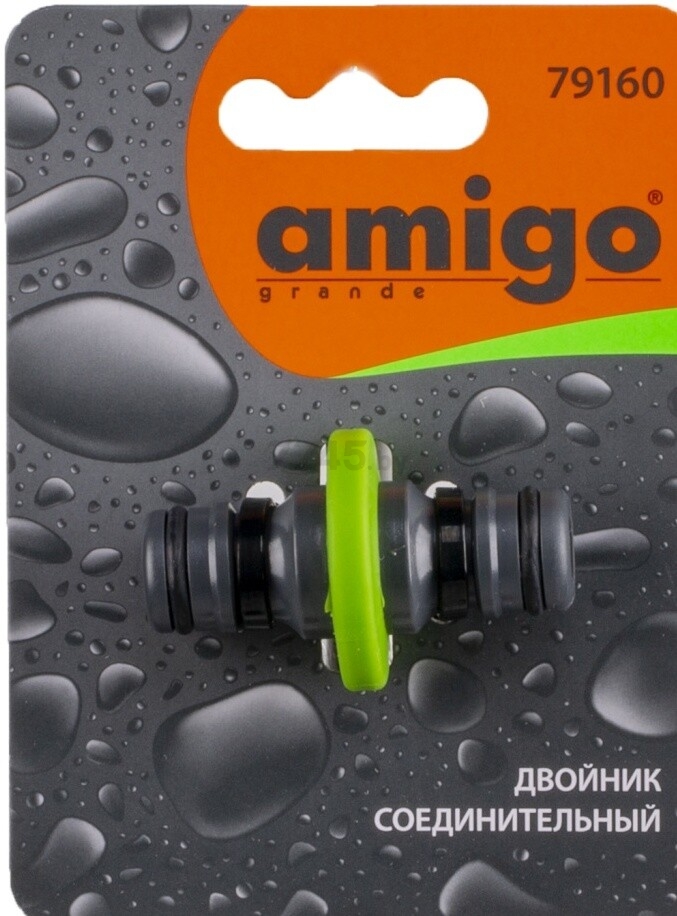 Переходник-соединитель AMIGO (79160) - Фото 3