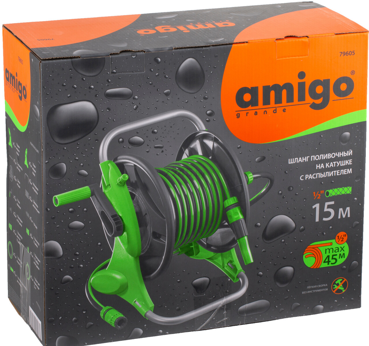 Катушка для шланга AMIGO (79605) - Фото 3
