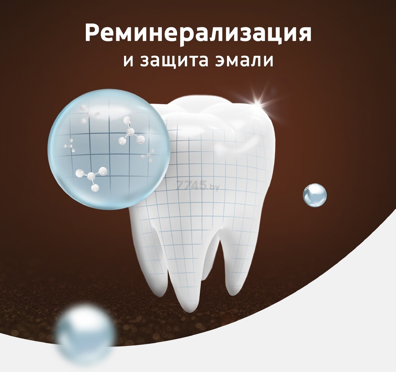 Зубная паста COLGATE Чай Кофе Табак 75 мл (6920354835889) - Фото 11