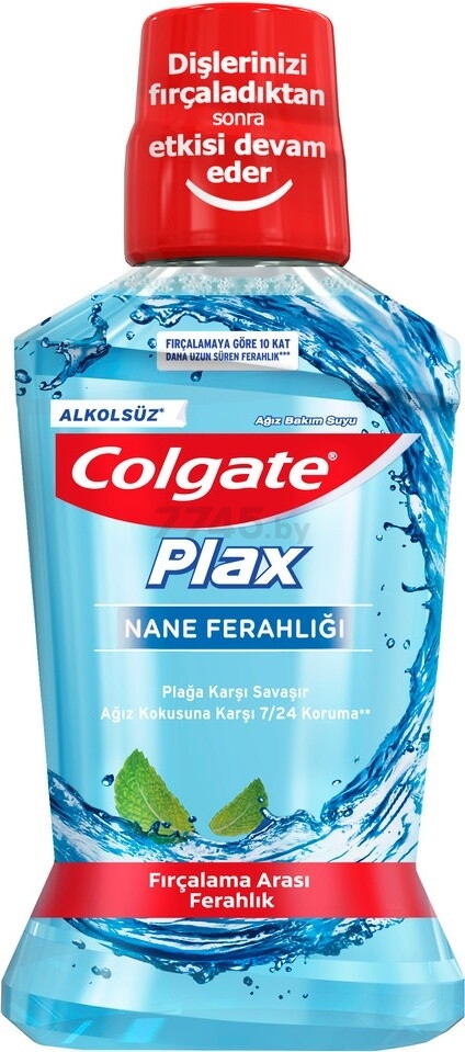 Ополаскиватель для полости рта COLGATE Plax Освежающая мята 250 мл (8718951180970)