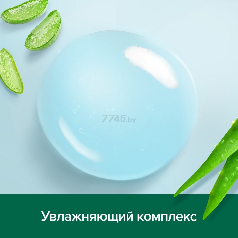 Гель для душа PALMOLIVE Гиалуроновая кислота Алоэ 250 мл (8718951504677) - Фото 3