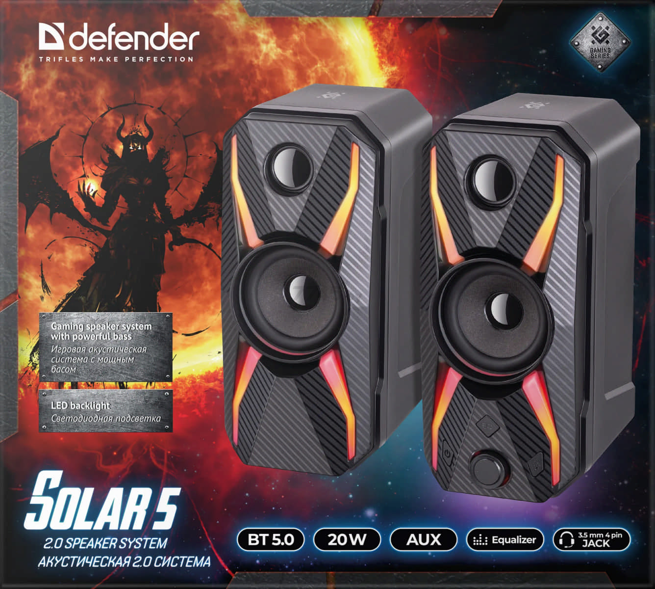 Акустическая система DEFENDER Solar 5 (65105) - Фото 7